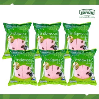 สาลี่กลิ่นนมแมว  6 ห่อ ส่งวันอังคาร พฤหัส เสาร์และอาทิตย์