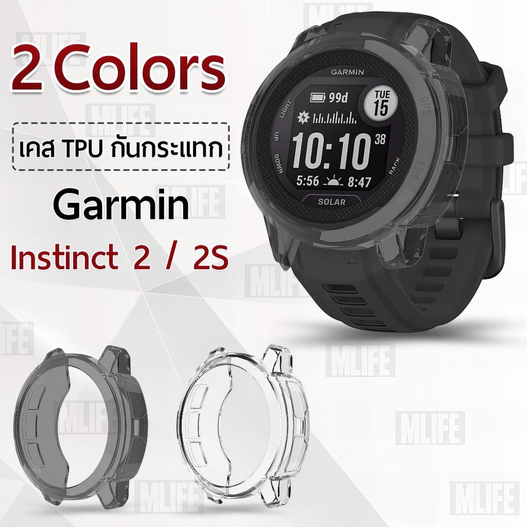 MLIFE - เคส Garmin Instinct 2 / 2s เคสกันรอย สมาร์ทวอทช์ เคสกันกระแทก กระจก สายชาร์จ สายนาฬิกา - TPU Case
