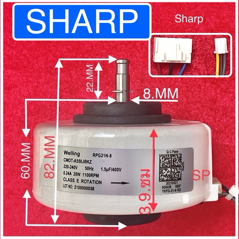 CMOT-A550JBKZ มอเตอร์แอร์ SHARP มอเตอร์คอยล์เย็น แอร์ชาร์ป 20W. PRG21N-8