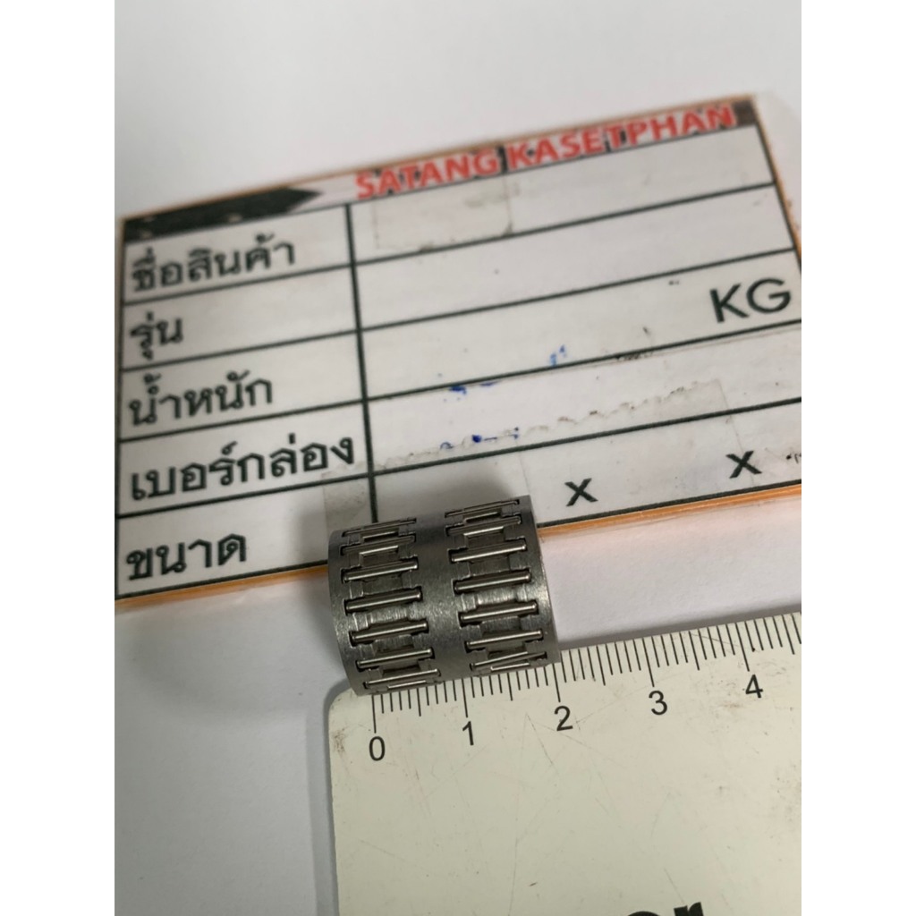 00 ลูกปืนถ้วยครัช 070 MS070 ลูกปืนสเตอร์ ลูกปืนครัช ลูกปืนถ้วยคลัทซ์ลูกปืนถ้วยครัช 070 MS070 ลูกปืนสเตอร์ ลูกปืนครัช ลูก