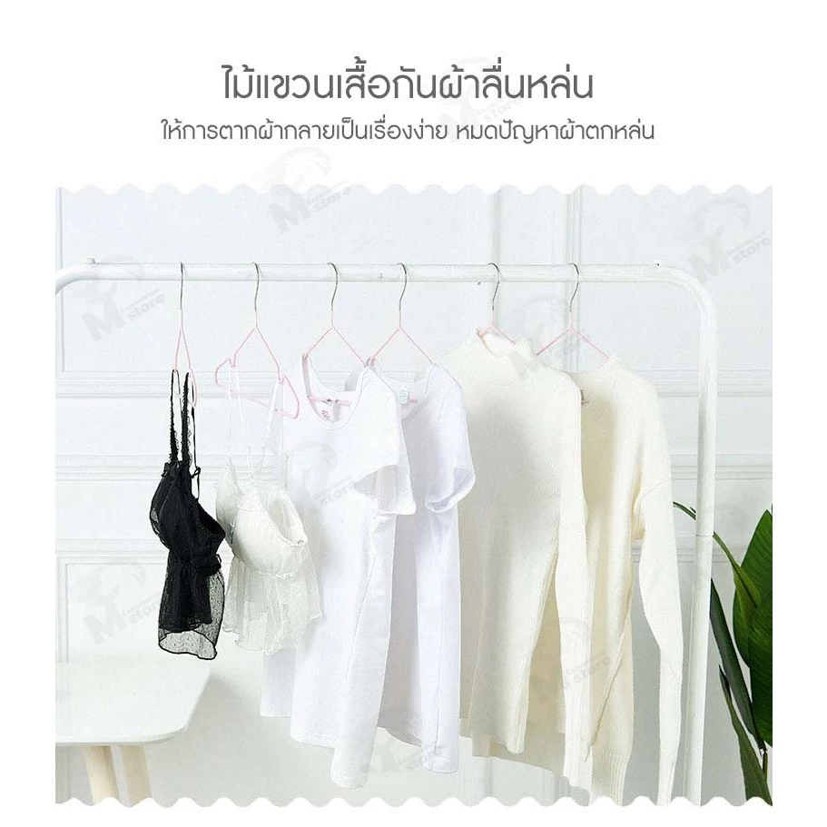 [โปรเด็ด!! ไม้แขวนเสื้อ] ไม้แขวนเสื้อ ไม้แขวนสแตนเลส เคลือบซีลีโคนกันลื่น 2ขนาด ผู้ใหญ่40cm*20cm เด็ก30cm*18cm CC0 thumbnail 6