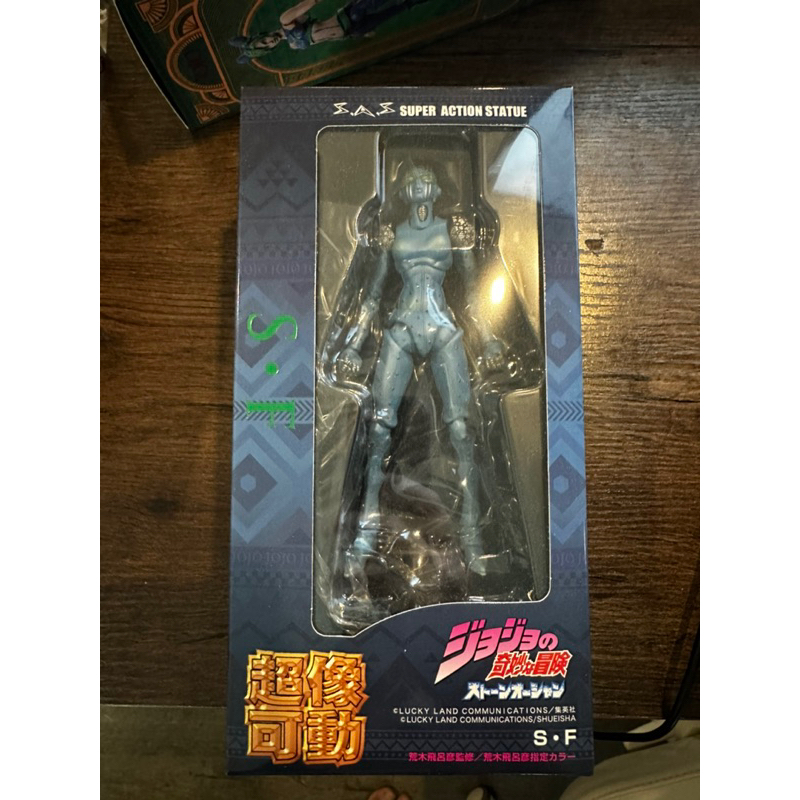 Medicos Sas Jojo Stone free Action Figure