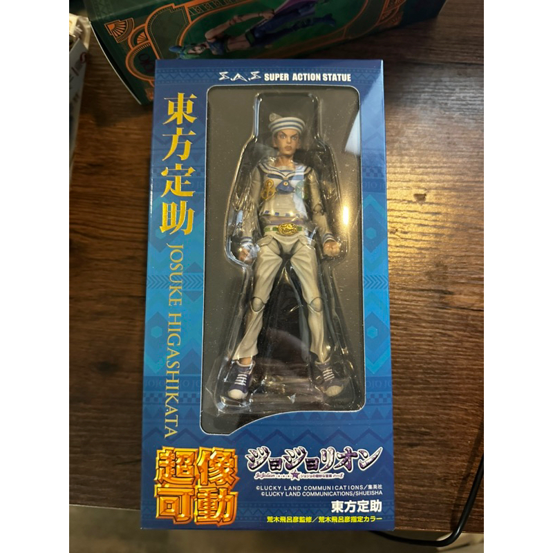 Medicos Sas Jojo Josuke Higashikata Action Figure