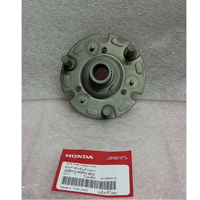 จานยึดครัช3ก้อน HONDA WAVE125 22610-KPH-900 แท้ศูนย์