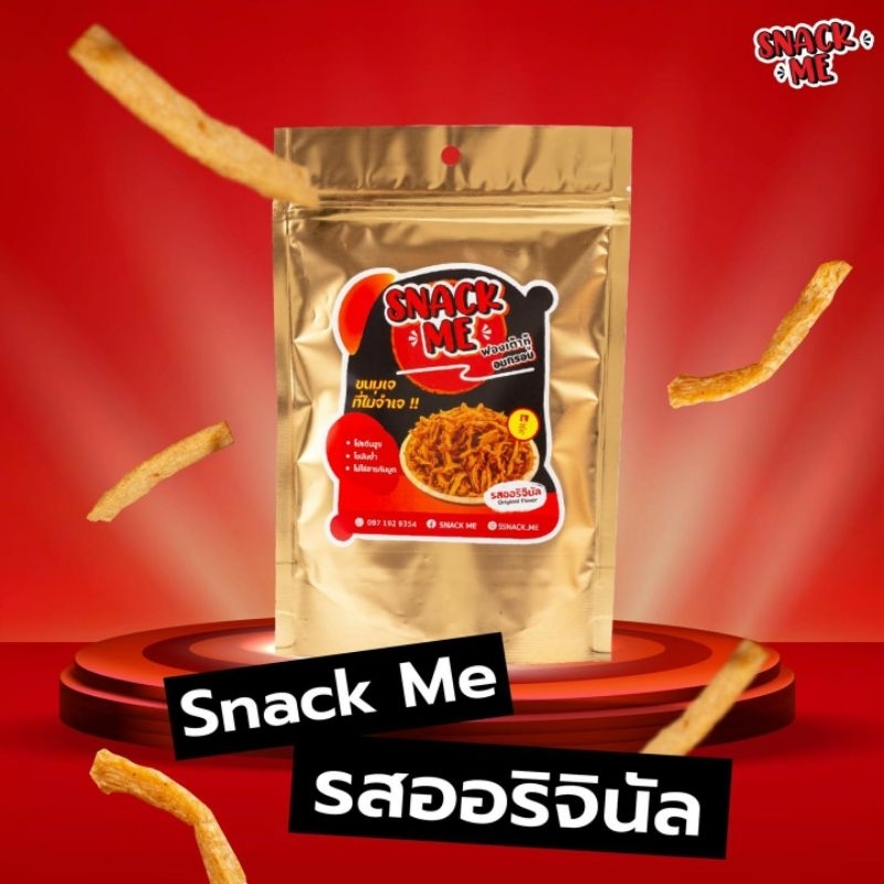 (โปร 5 ห่อ ) Snack me ฟองเต้าหู้อบกรอบ โปรตีนสูง ไขมันต่ำ อร่อยไม่รุ้สึกผิด