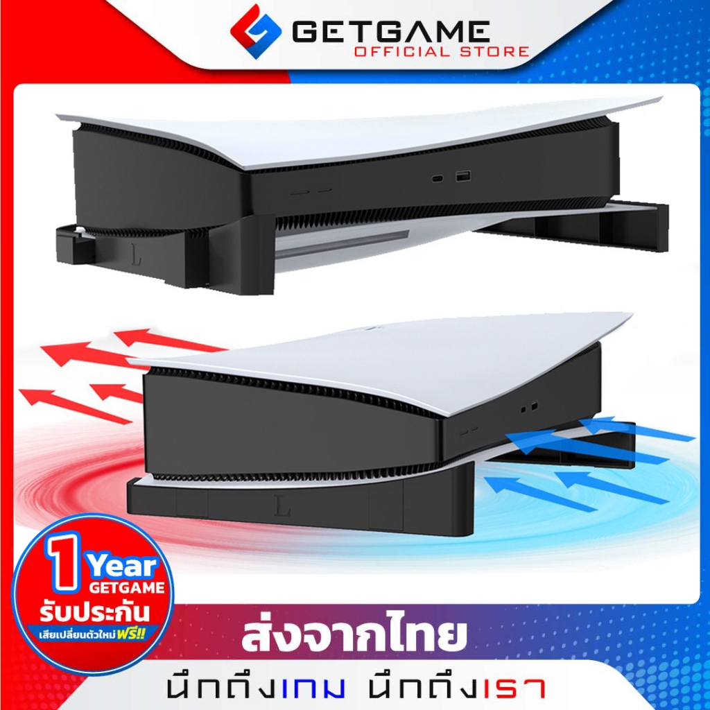 ที่ตั้ง PS5รุ่นอ้วน ที่ตั้งเครื่อง PLAYSTATION 5 ใช้กับslimไม่ได้