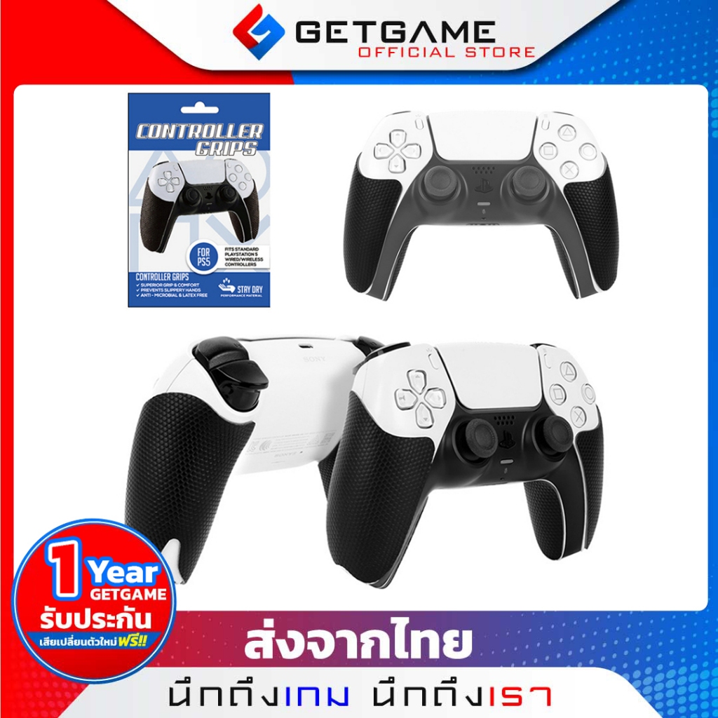 กริบยางจอยPS5 แผ่นกันลื่น สติ๊กเกอร์กันลื่นจอย กันลื่น PS5 CONTROLLER GRIPS