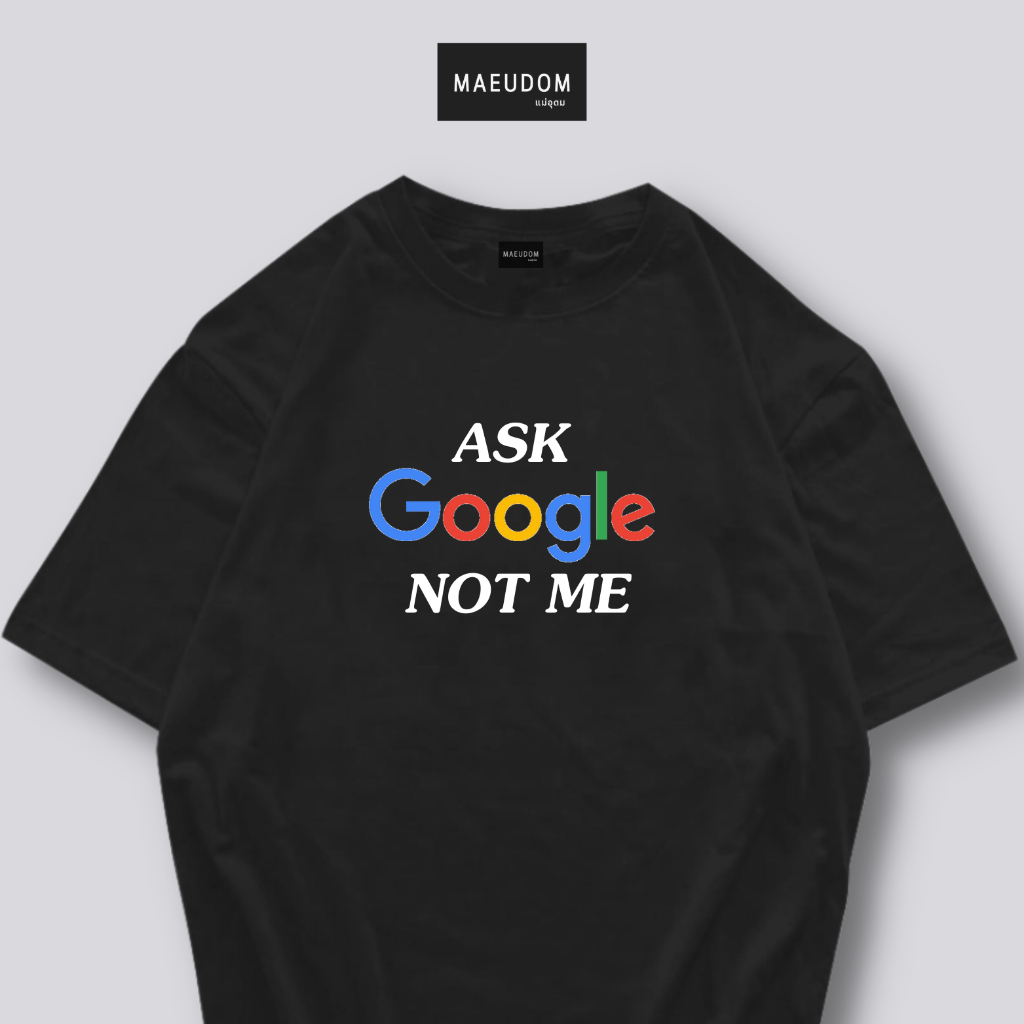 ซื้อ 5 ฟรี 1 กระเป๋าผ้า เสื้อยืด ask google not me ผ้า Cotton 100% และ เนื้อผ้า Signature เฉพาะแบรนด