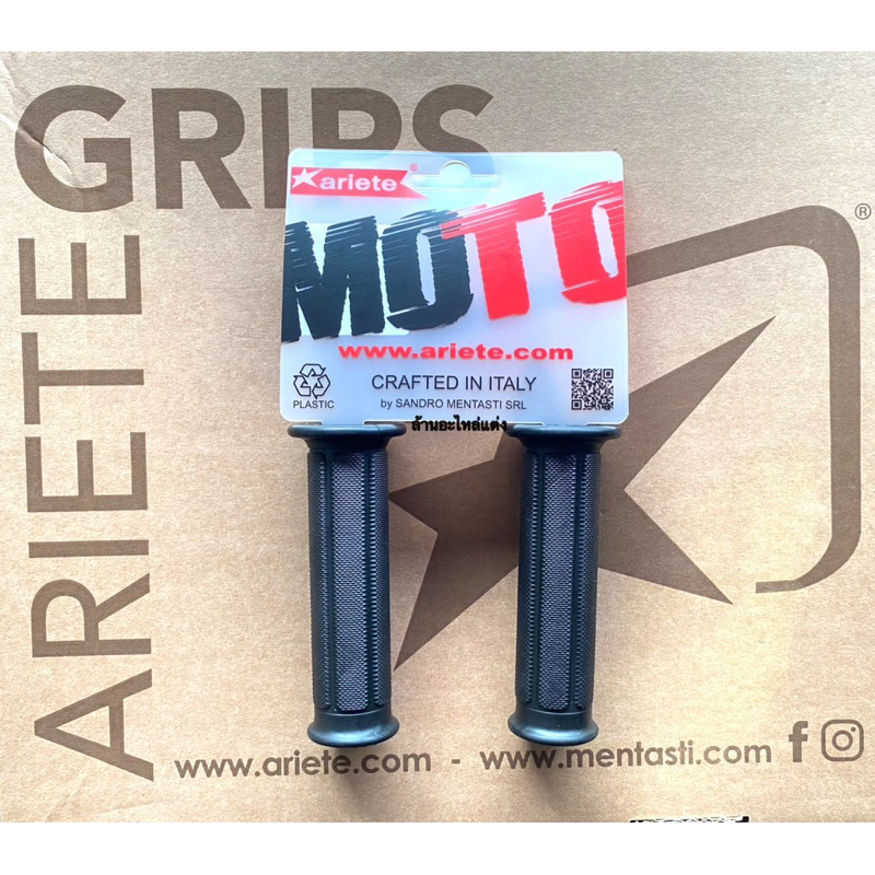 ปลอกแฮนด์ ปลอกมือ เอริเต้(Ariete)แท้ ลายKR แพ็คเก็จใหม่New!!!(01661/SSF)