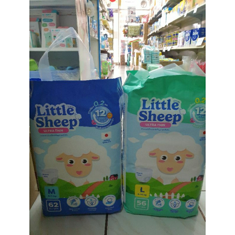 แพมเพิส ผ้าอ้อมเด็ก Little sheep ซึมซับน้ำ 6-8 แก้ว