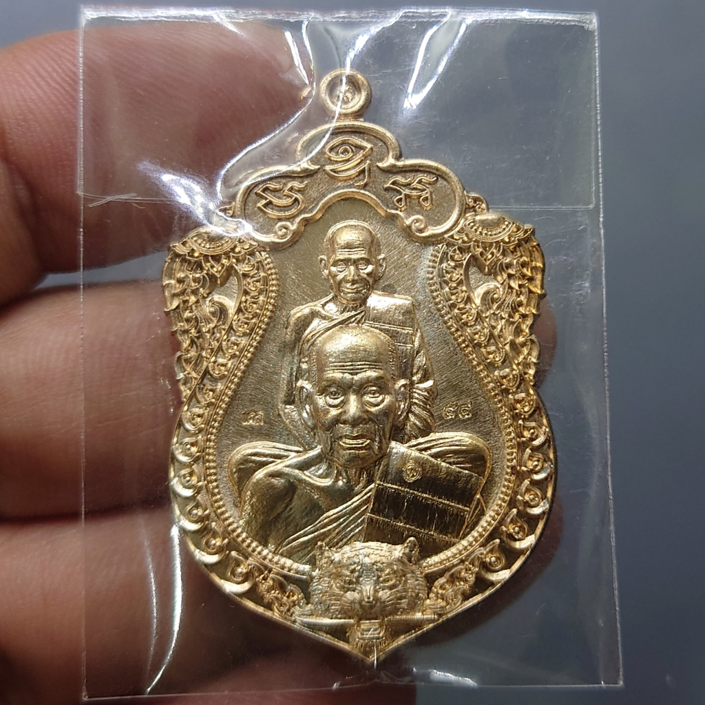 เหรียญเสมาเสือคาบดาบ 3 (เหรียญแจกในพิธี) เนื้อสัตตะ ตอก 9 รอบ หลังบูชาครู หลวงพ่อพัฒน์ วัดห้วยด้วน ปี2564