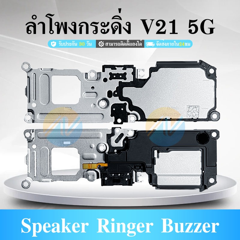 ชุดกระดิ่ง Xiaomi Redmi 10 (5G) ชุดลำโพงฟังเพลง Xiaomi Redmi 10 (5G)