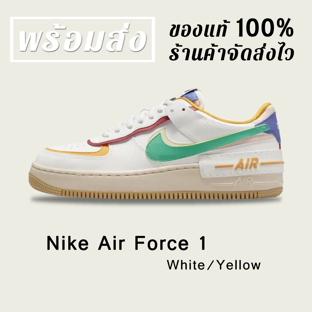 🔥(ของแท้ 100%) Nike Air Force 1 Low Shadow รองเท้าผ้าใบหุ้มข้อต่ำสำหรับผู้ชายและผู้หญิงรองเท้าวิ่งรองเ