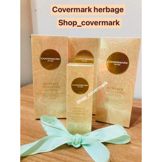 Covermark herbage แท้100%✅✅