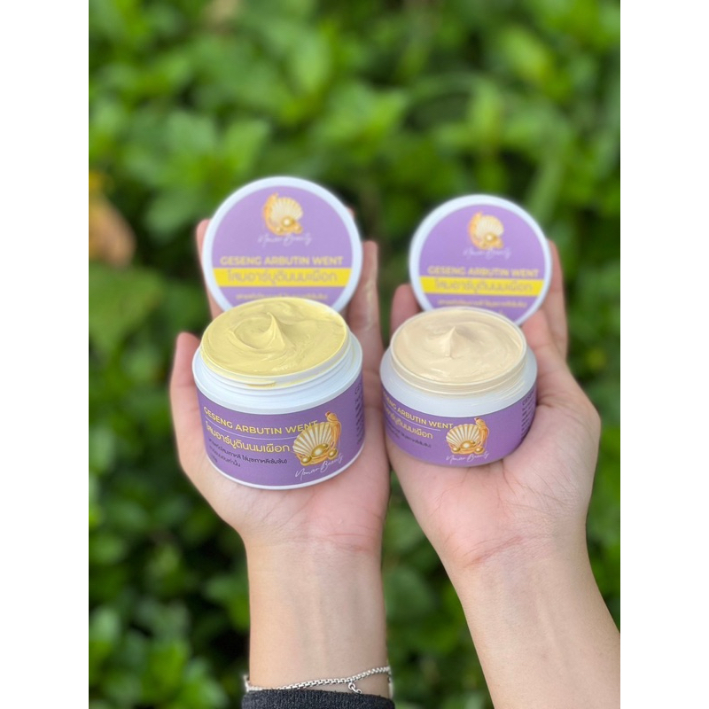 อาร์บูติน Arbutin | โปรร 50กรัม | ช่วยแก้ปัญหาผิวพรรณหมองคล้ำ ฝ้า กระ จุดด่างดำ | Nonar Beauty