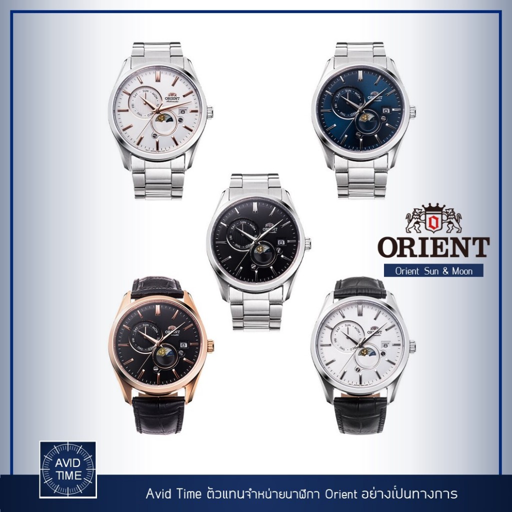 นาฬิกา Orient Contemporary Sun and Moon 41.5mm Auto (RA-AK0306S RA-AK0307B RA-AK0308L RA-AK0309B RA-AK0310S) Avid Time
