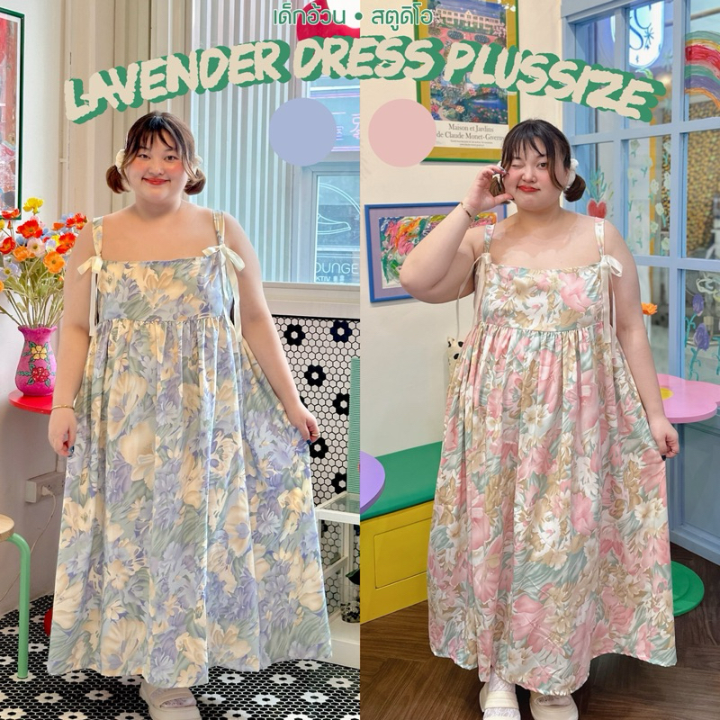 LAVENDER DRESS PLUSSIZE
