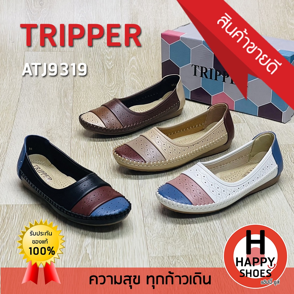 [🥇ของแท้100%🚛ส่งด่วน🔢ไซส์35-42] TRIPPER รองเท้าคัชชู รองเท้าหนังหุ้มส้น รองเท้าเพื่อสุขภาพ รุ่น ATJ9319 นุ่มเบา สบายเท้า
