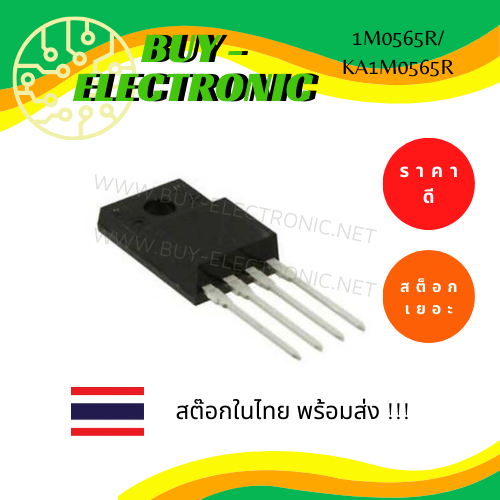 1M0565R/KA1M0565R  Fairchild Power Switch(FPS) อะไหล่อิเล็กทรอนิกส์
