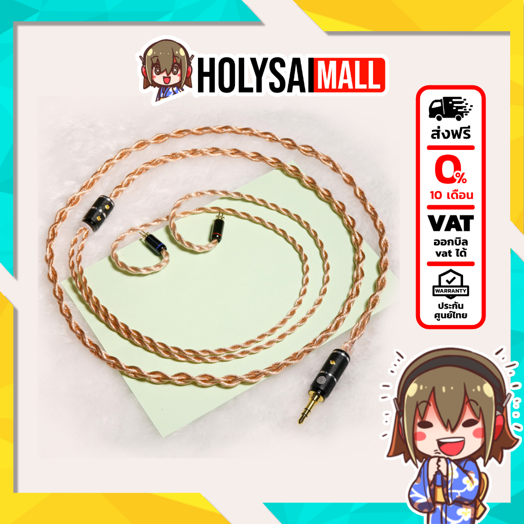 (ประกันศูนย์ไทย) Hakugei sound of thunder สายหูฟัง 2 ธาตุ ทำด้วยมือทุกขั้นตอน สายหูฟังระดับเทพ [Dizz