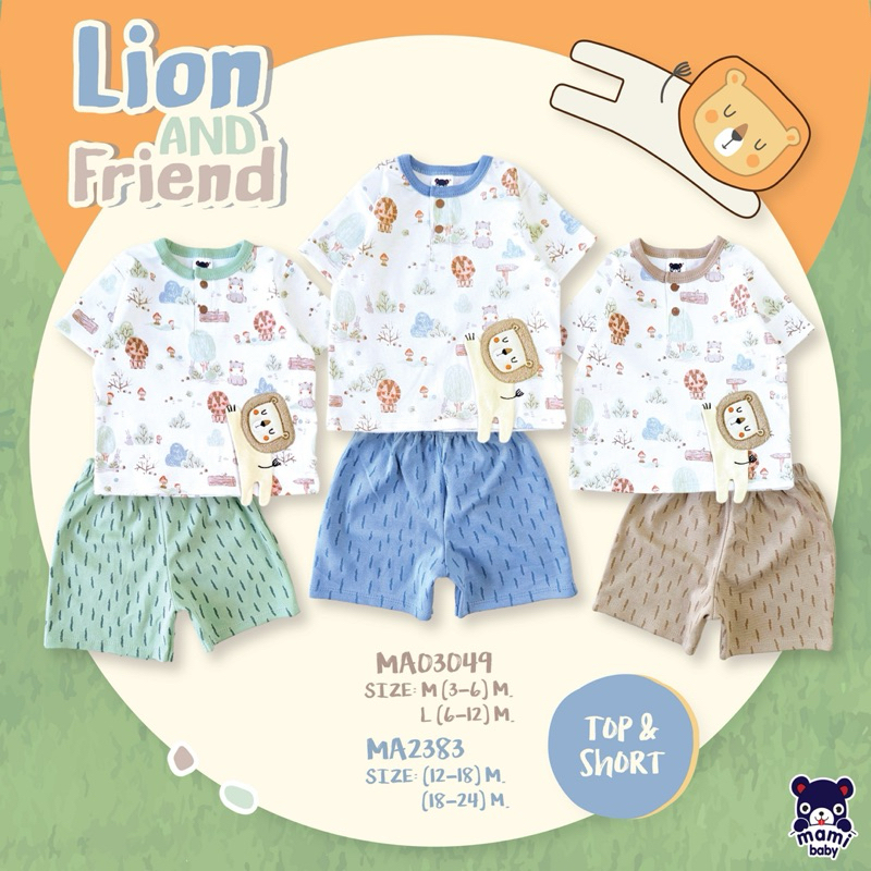 ชุดคอกลมแขนสั้น Lion and Friend