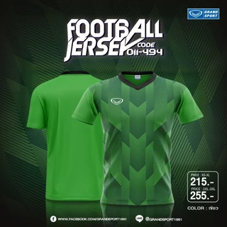GRAND SPORT แกรนด์สปอร์ตเสื้อฟุตบอลพิมพ์ลาย รหัส : 011494
