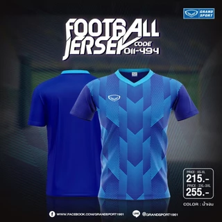 GRAND SPORT แกรนด์สปอร์ตเสื้อฟุตบอลพิมพ์ลาย รหัส : 011494