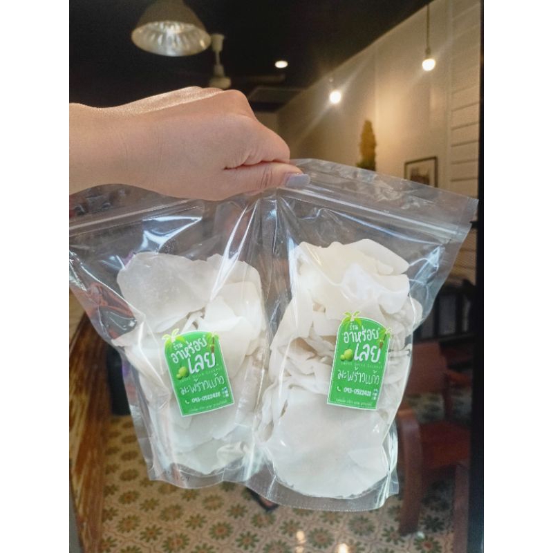 มะพร้าแก้วเกรดAอ่อนนุ่มหวานกำลังดี 1000กรัม