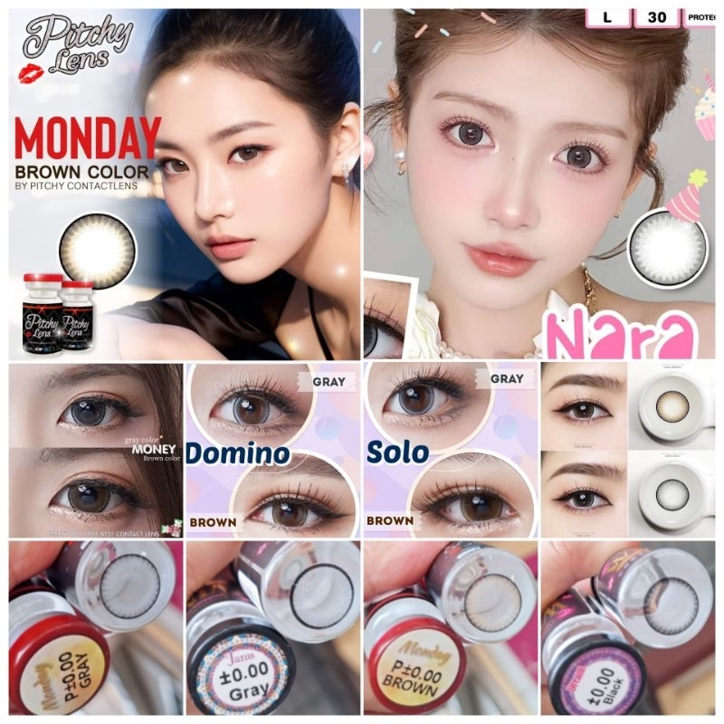 บิ๊กอาย ตากลมโต ตัดขอบธรรมชาติ คอนแทคเลนส์แฟชั่น 0.00 ชนิดนิ่ม รายเดือน