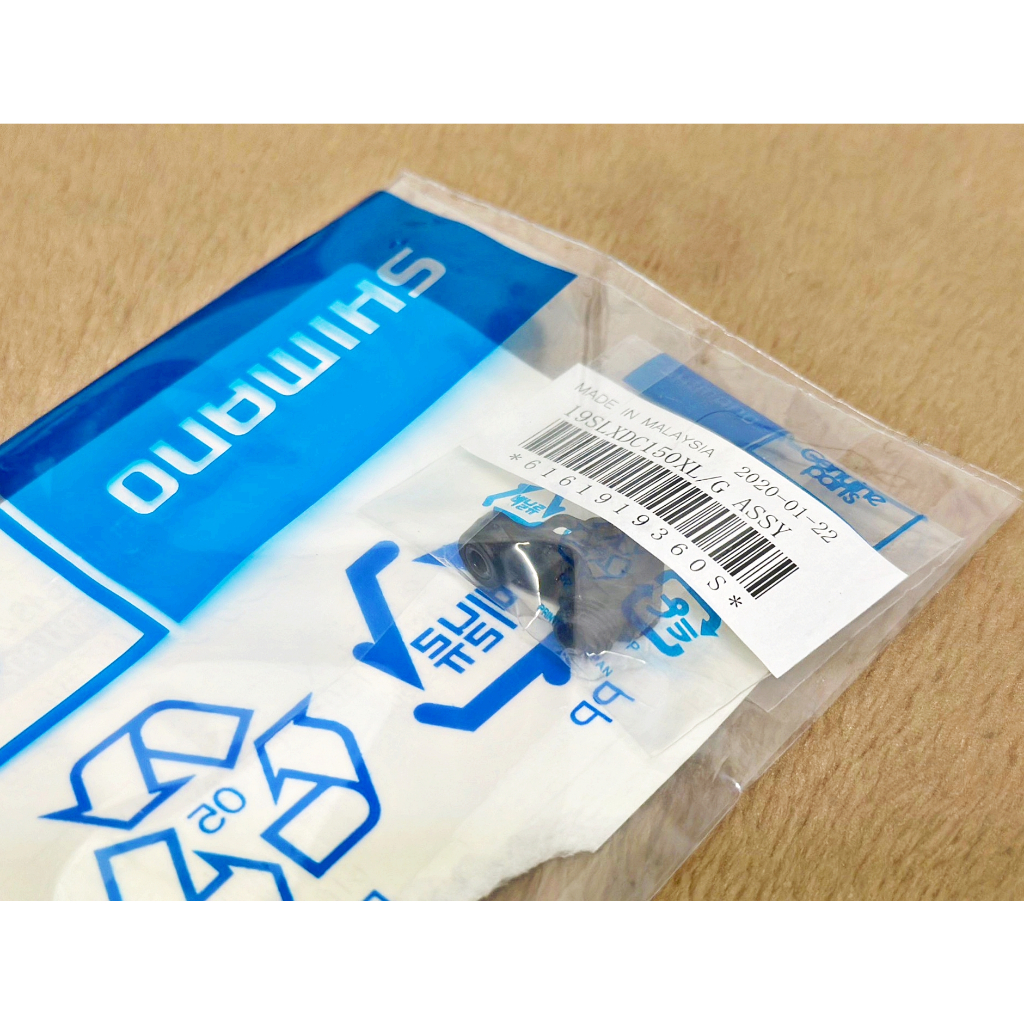 อะไหล่ตำแหน่ง ไลน์ไกด์ ( Level wind ) Shimano ปี 2020 SLX DC / 2023 SLX DC ของแท้ 💯%