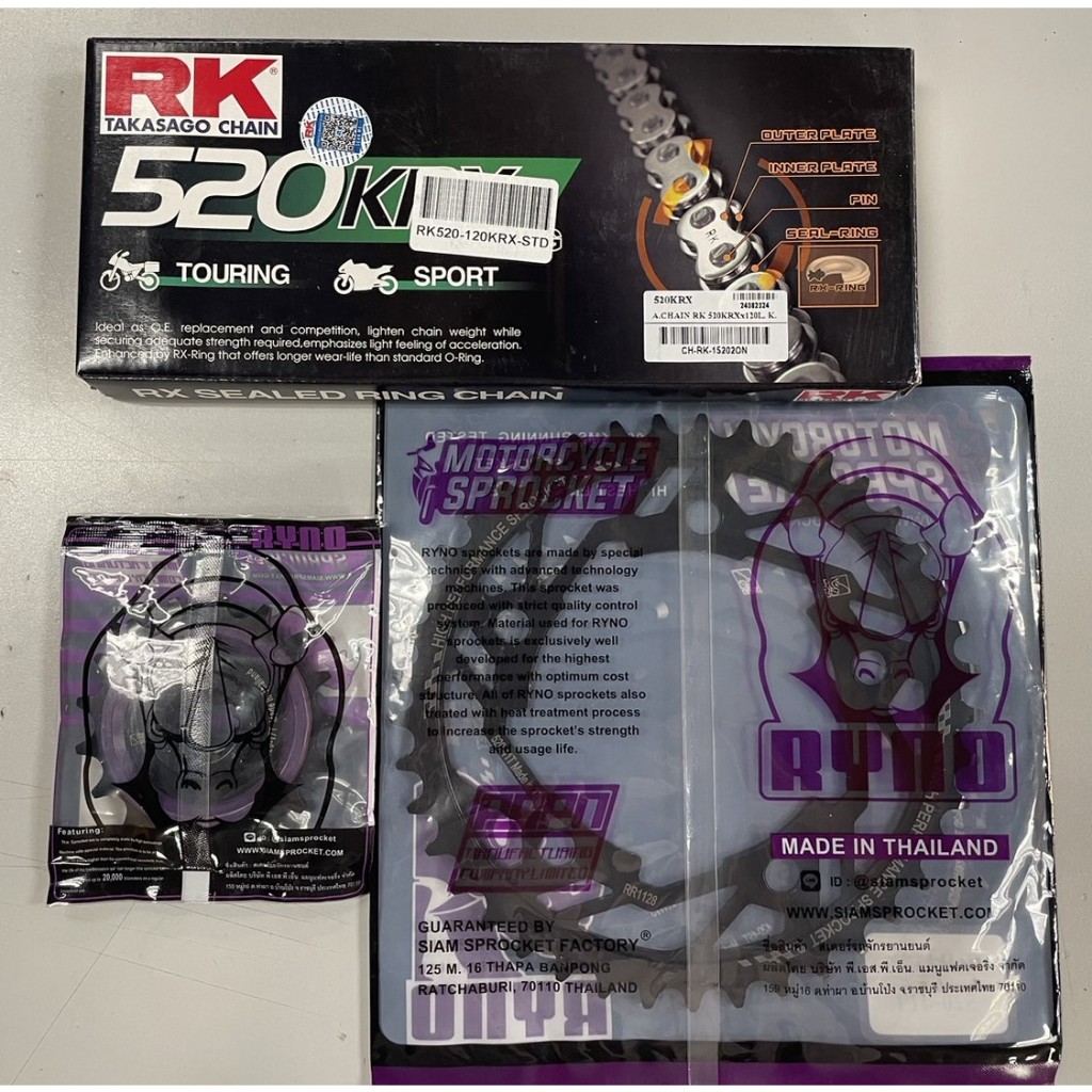 ชุดโซ่สเตอร์ XADV750 /NM4 /NC750 พร้อมโซ่ 520 KRX ยี่ห้อ RK