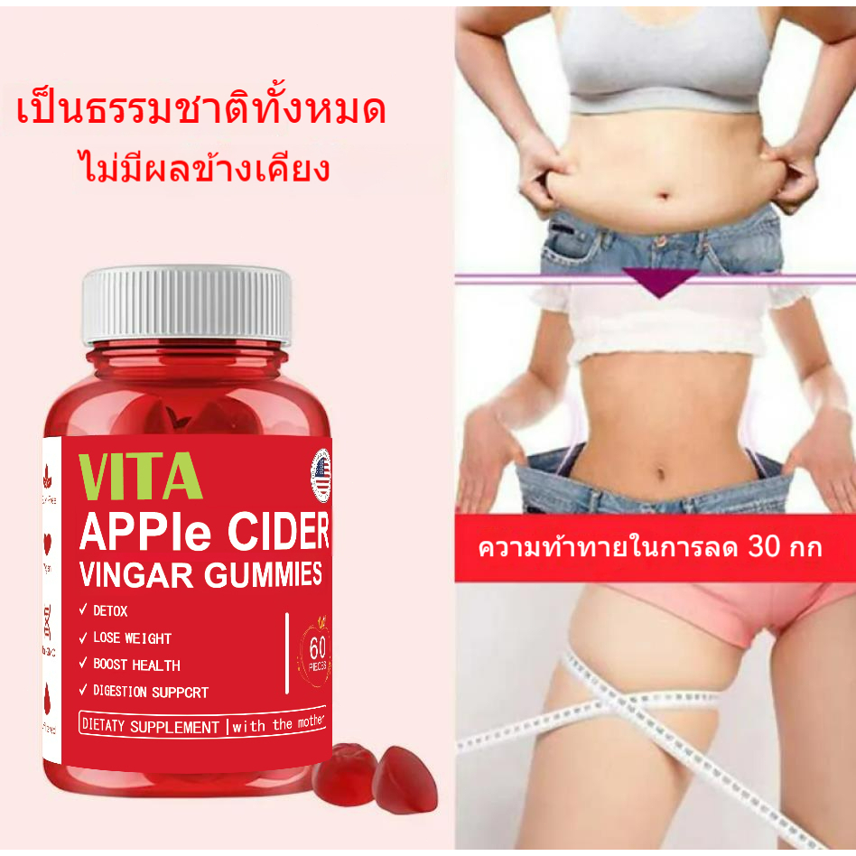 Apple Cider Vinegar Gummies Weight Control Slimming Health Gummy Vitamin B Collagen Supplement