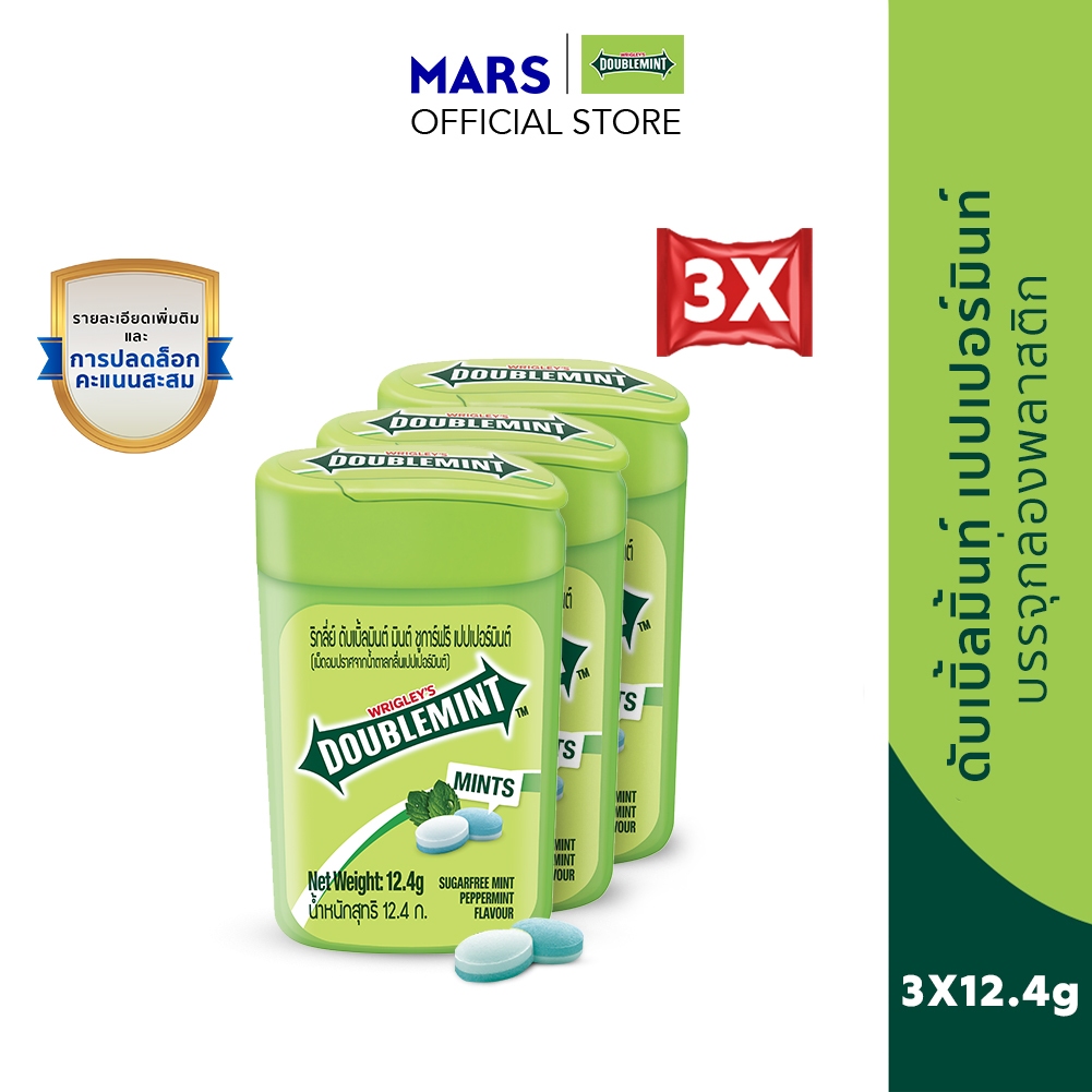 Doublemint ลูกอมดับเบิ้ลมิ้นต์ รสเปเปอร์มินต์​ 12.4 กรัม *มีให้เลือกหลายแพ็กไซซ์