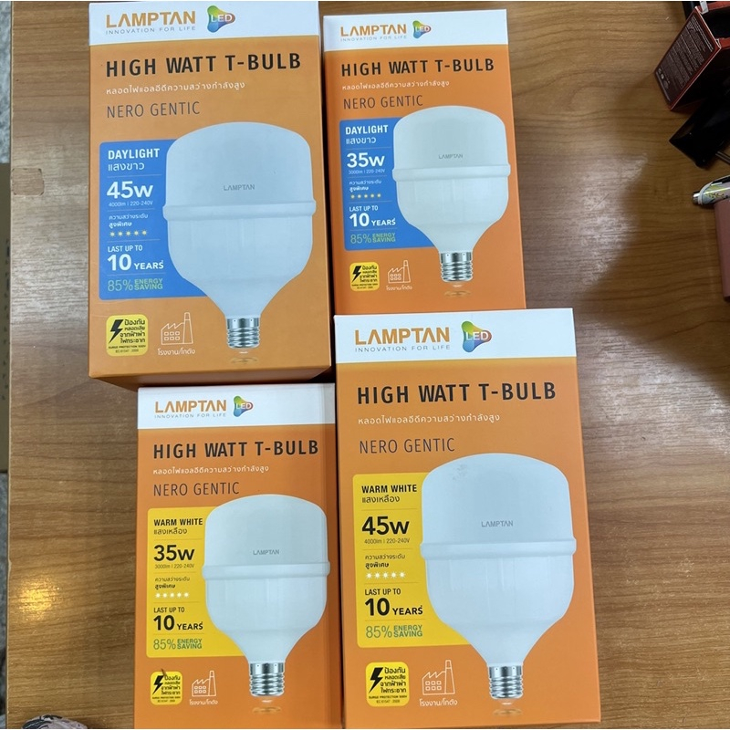 แลมป์ตั้น หลอดไฟแอลอีดีไฮวัตต์ ทีบัลบ์ เนโร เจนทิค30W,35W,40W,45W,50W,60W แลมป์ตั้นแสงขาว6,500Kและแสงเหลือง2,700K BC