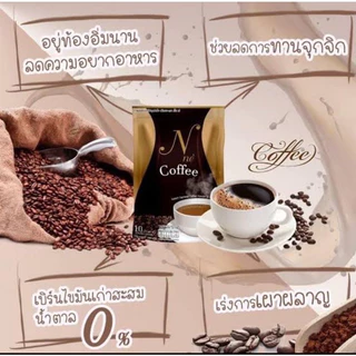กาแฟยายนี N ne' เอนเน่คอฟฟี่ 1 ห่อ บรรจุ 10 ซอง