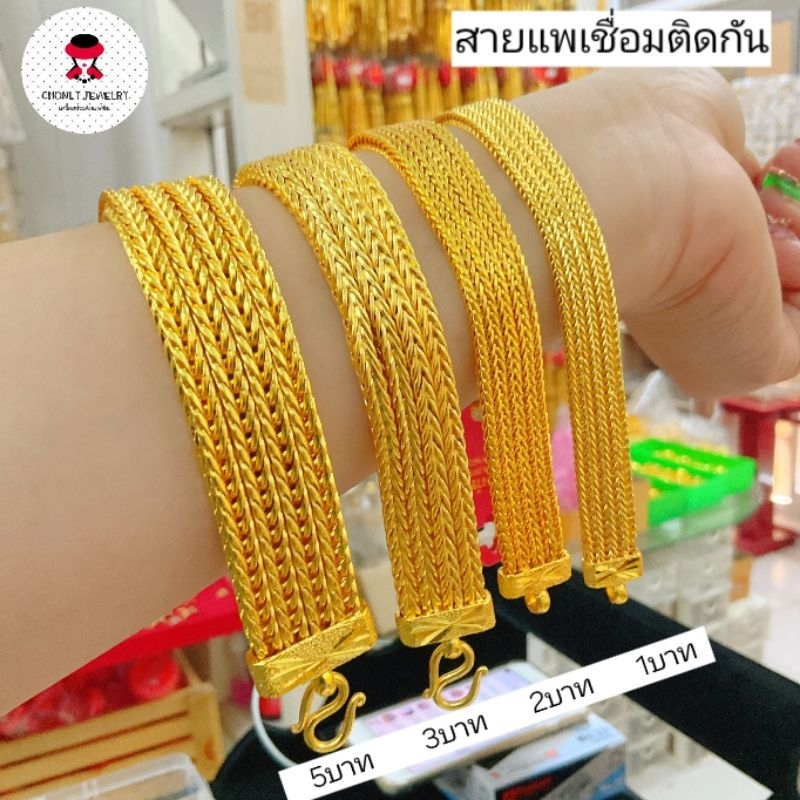 ข้อมือสายแพ รุ่นอัพเกรดเคลือบหนากว่าเดิม ส่งไวใน24ชม. งานไม่ดำใส่ได้ยาวๆ