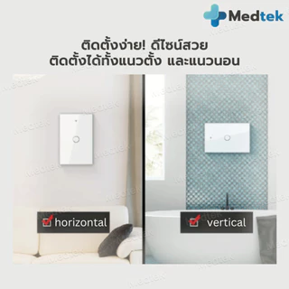 ถูกสุด มีประกัน✅ Tuya Smart Switch Wifi สวิตซ์ไฟ wifi สมาร์ทสวิซ สั่งผ่านมือถือ ต่อสายN ไม่ต้องใช้capa สวิชไฟอัจฉริยะ
