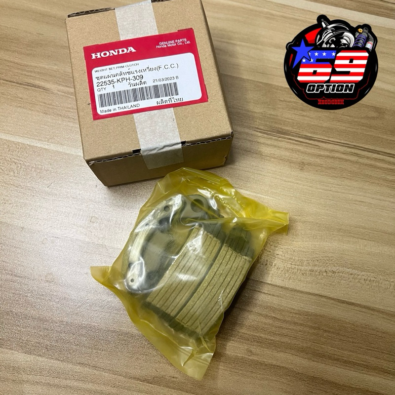 ครัช3ก้อนแท้ เวฟ125R/S/iบังลม ปลาวาฬ แท้เบิกศูนย์HONDA