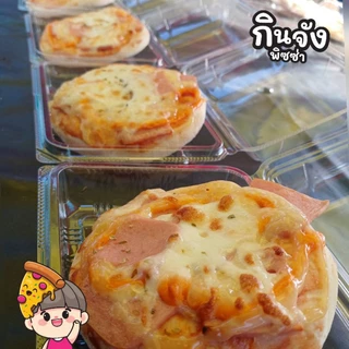 แผ่นแป้งพิซซ่า 4" หนานุ่ม จำนวน 20 แผ่น