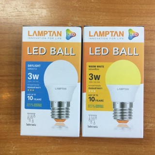 Lamptan LED Bulb (15,000ชม.)หลอดไฟ แลมป์ 3 วัตต์ ขั้ว E27 แส…