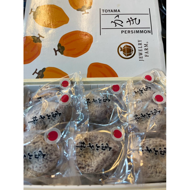 🇯🇵พลับแห้งโทยามะ Toyama พลับกึ่งแห้งญี่ปุ่นตราเพชร รสชาติหวานหอมนุ่มเนื้อหนึบ แพ็ค 8 ลูก