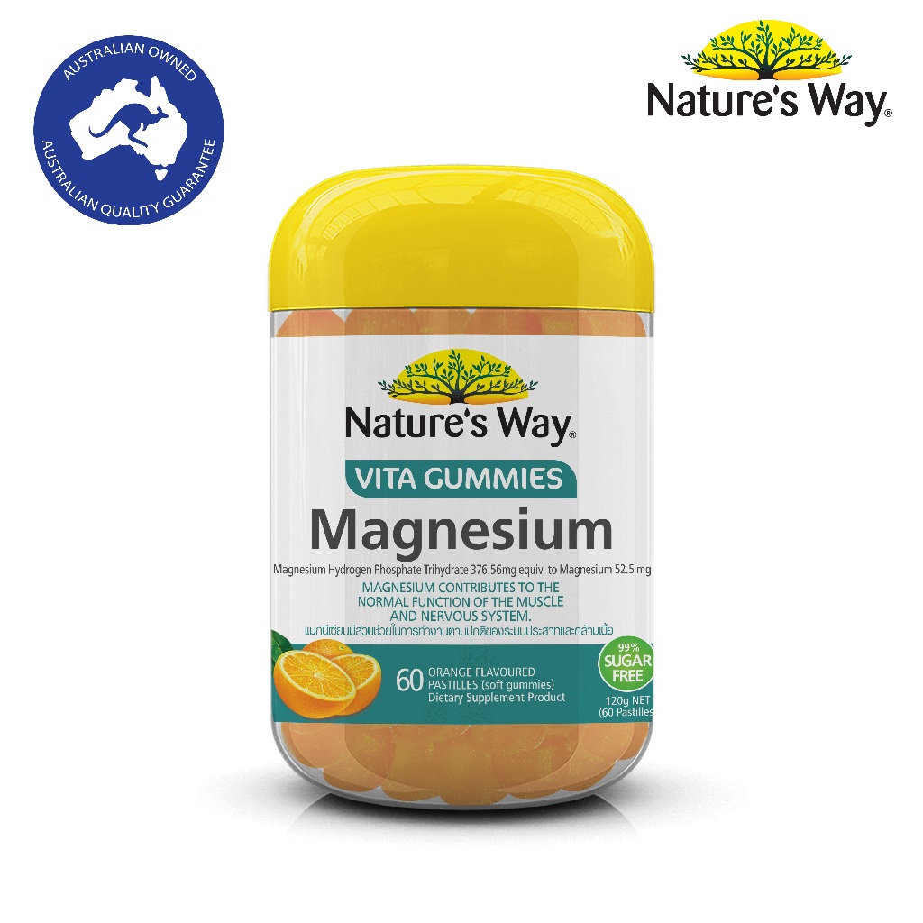 Nature's Way Vita Gummies Magnesium 60s เนเจอร์สเวย์ ไวต้ากัมมี่ แมกนีเซียม 60 เม็ด