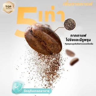 yoyopet : เซ็ทสุดคุ้ม 4ถุง Cat litter 7L กลิ่นกาแฟ ทรายเต้าหู้ออร์แกนิค ผลิตจากกากถั่วเหลืองธรรมชาติ