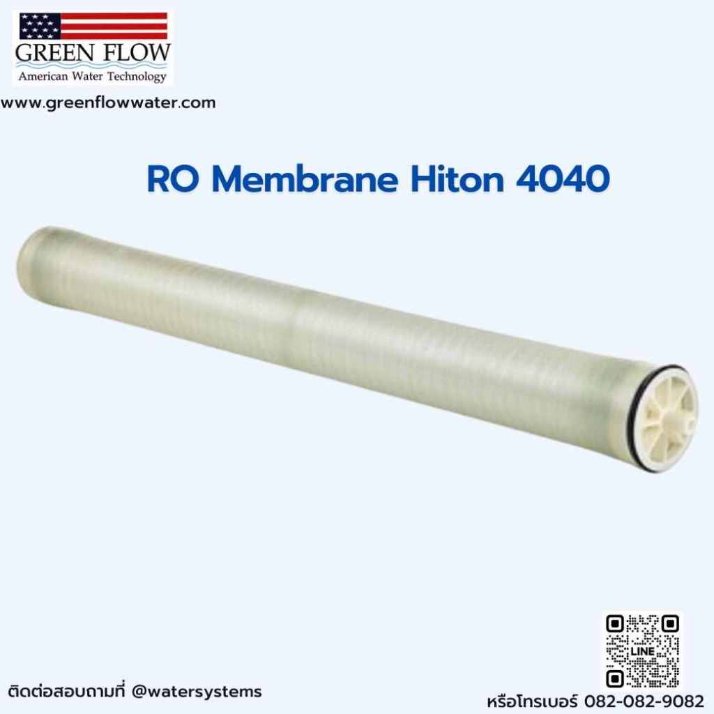 ไส้กรองเมมเบรน4040 RO Membrane 4040พร้อมส่ง