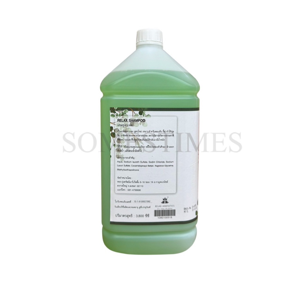 แชมพูสระผม ยาสระผม กลิ่นซากุระ กลิ่นลาเวนเดอร์ กลิ่นยูคาลิปตัส ยี่ห้อ RELAX ขนาด 3.8 ลิตร, 1แกลลอน - รูปที่ 7