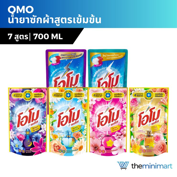 Omo โอโม พลัส น้ำยาซักผ้า 530ml ชนิดน้ำ สูตรเข้มข้น