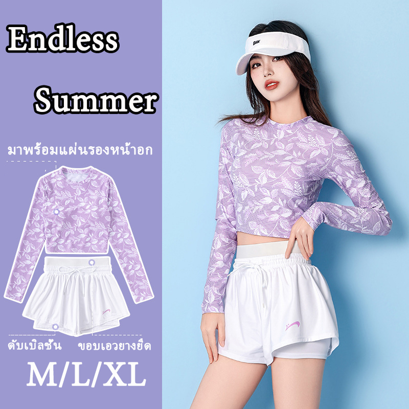 ชุดว่ายน้ําพรางหุ่น  ชุดว่ายน้ําผู้หญิงทูพีช  ผ้าแห้งเร็ว 🚚ส่งไวจากไทย1-3วัน