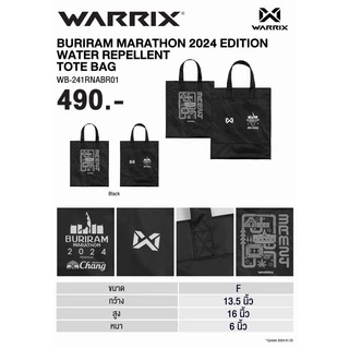 WARRIX BURIRAM MARATHON 2024 EDITION WATER REPELLENT TOTE BAG