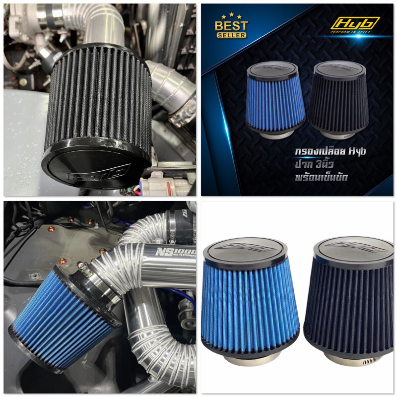 กรองเปลือย HYB ปาก 3นิ้ว+เข็มขัด คุณภาพดี พร้อมส่งทันที "ร้านค้าแนะนำ"(มีโปร2ชิ้นราคาพิเศษ) ส่งจากไทย ถึงไวมาก!