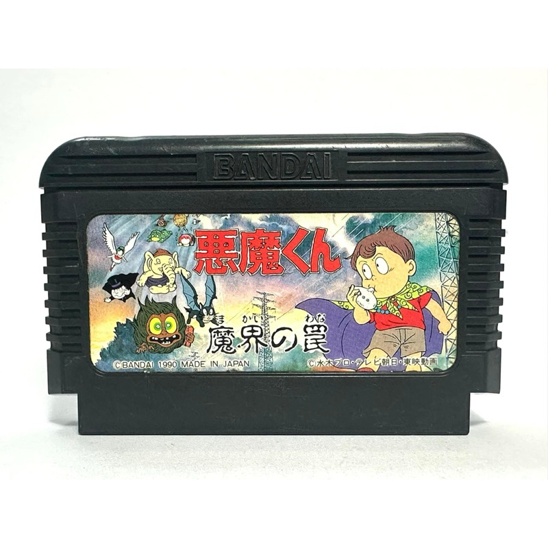 ตลับแท้ Famicom(japan)(fc)  Akuma-kun: Makai no Wana